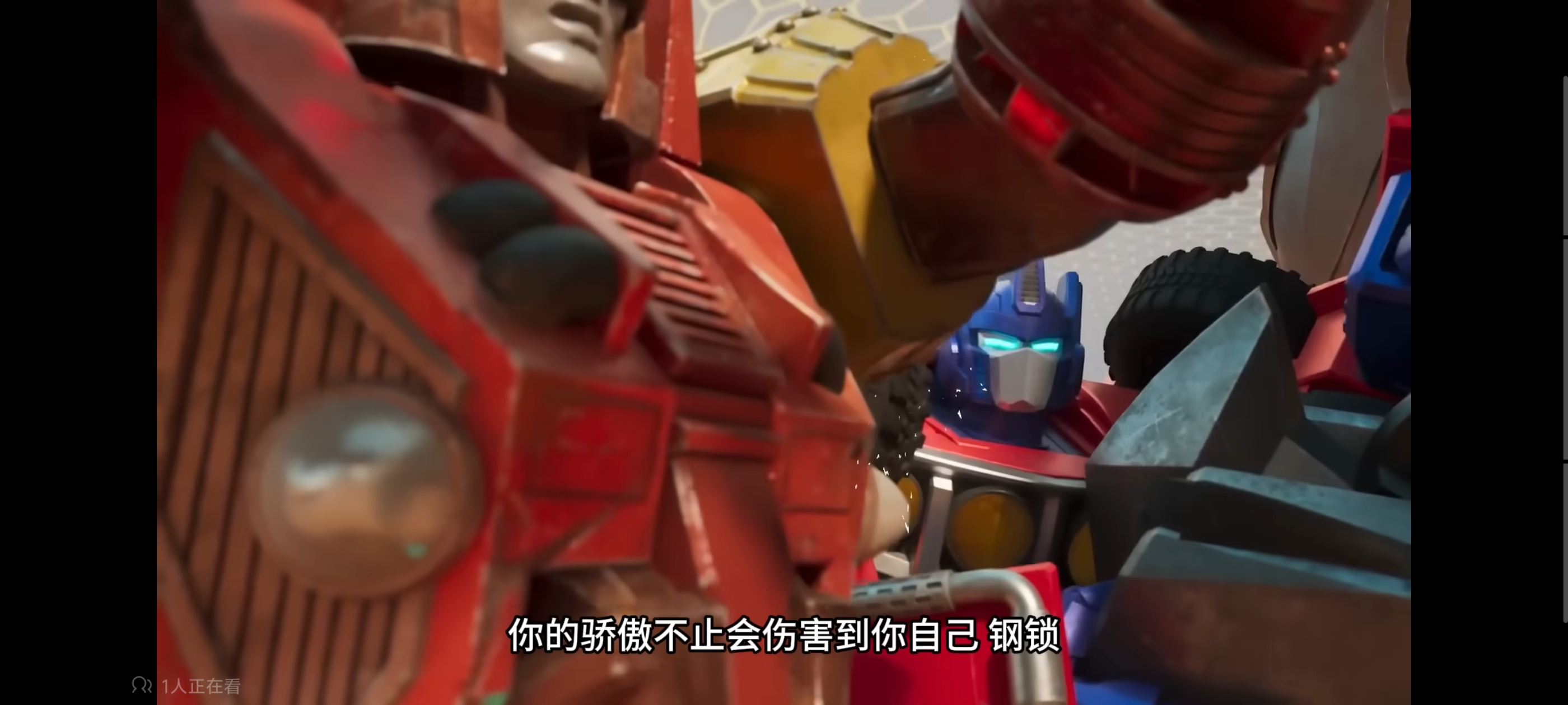 变形金刚,变形金刚赛博世界,动画,动漫,番剧,ACG