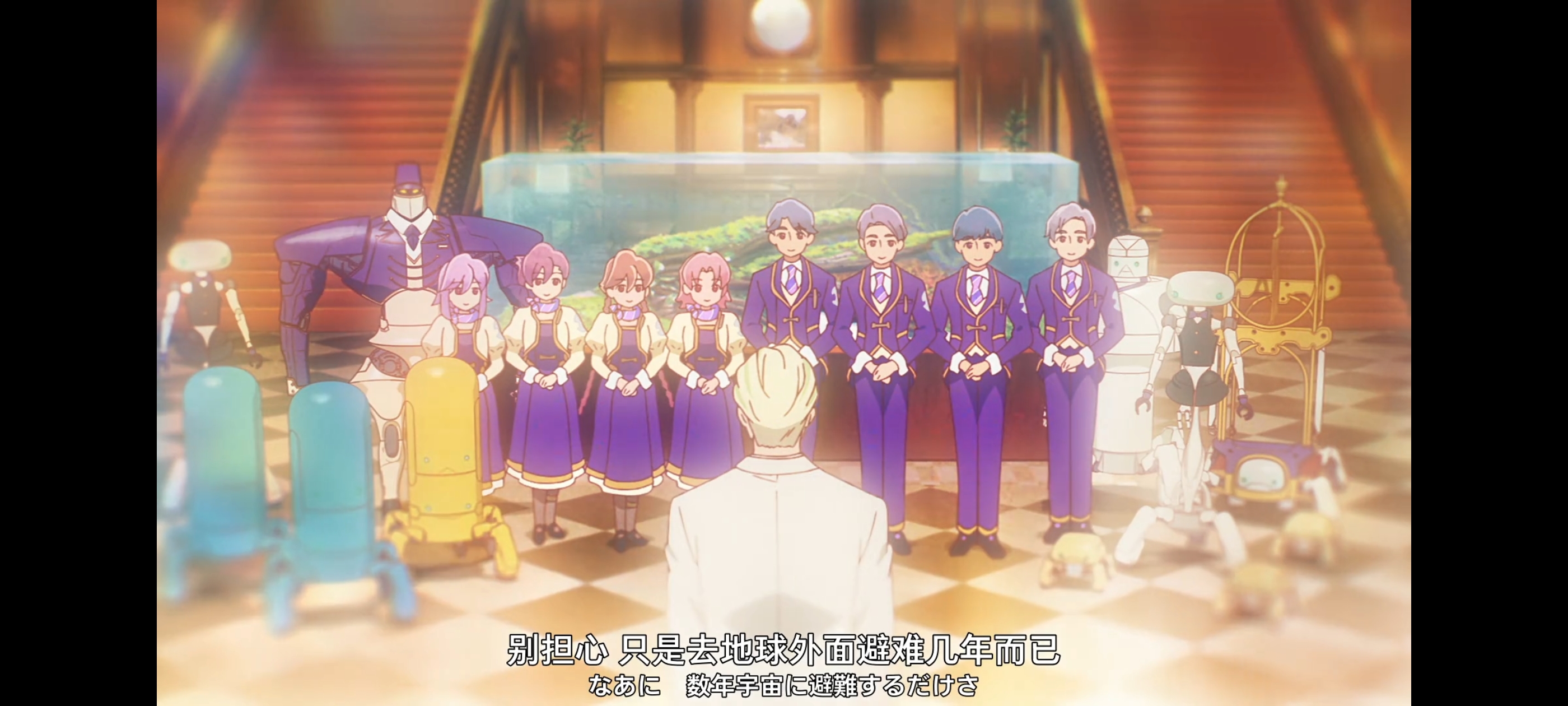 末日后酒店,动画,动漫,番剧,二次元,ACG