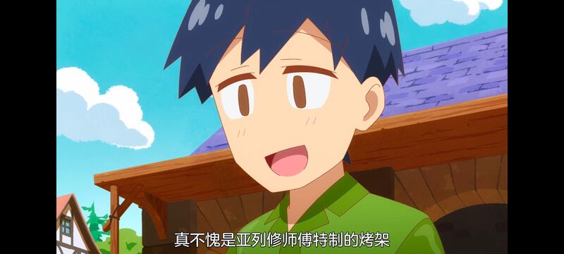 网购技能开启异世界美食之旅,拥有超常技能的异世界流浪美食家,动画,动漫,番剧,ACG