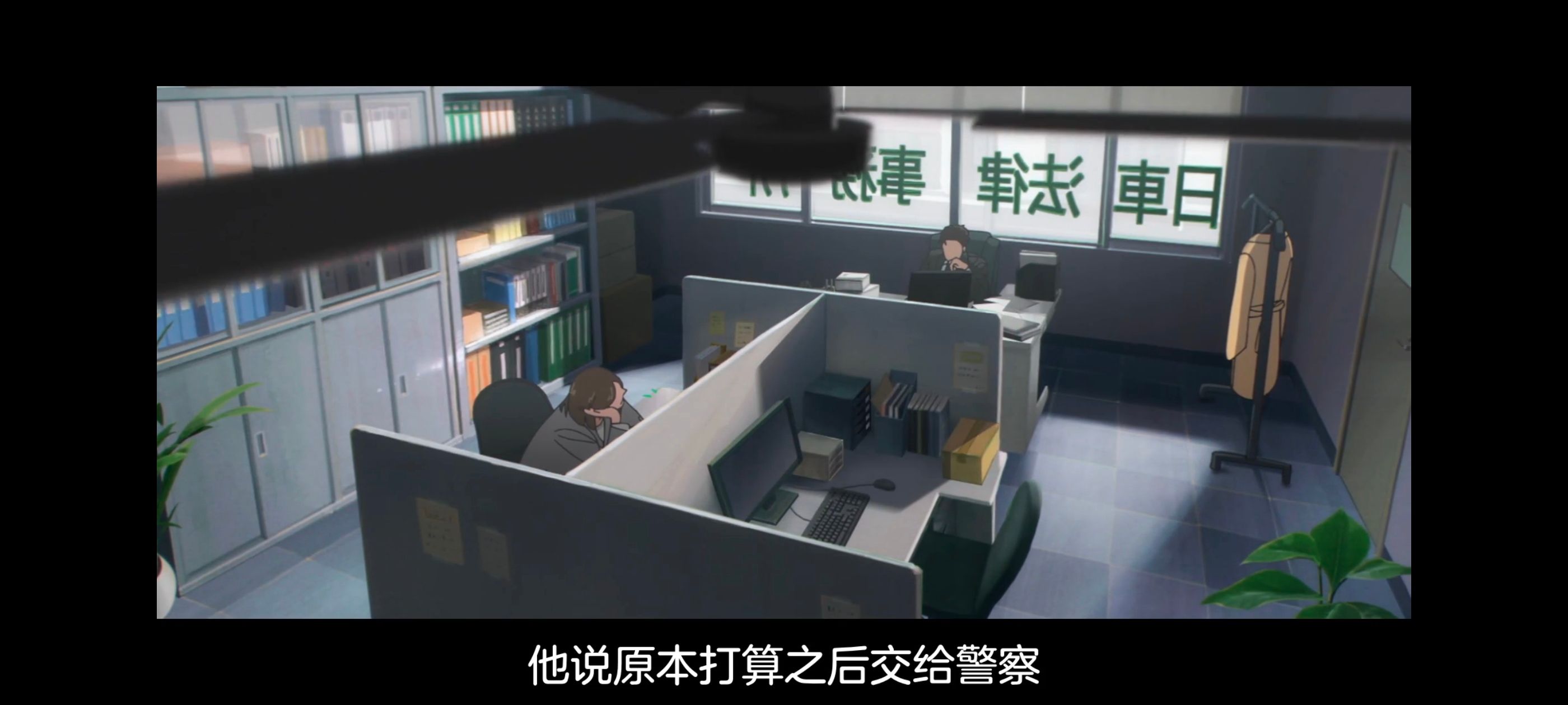 咒术回战,咒术回战死灭回游,动漫,动画,番剧,二次元,ACG