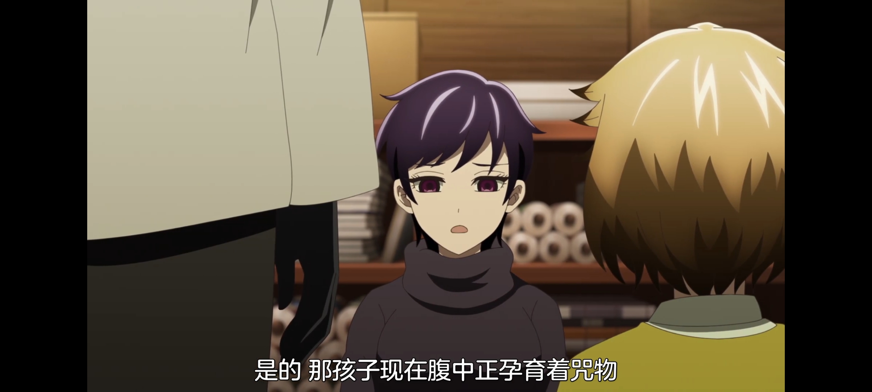 神八小妹并不可怕,小伽椰并不可怕,动画,动漫,番剧,二次元,ACG