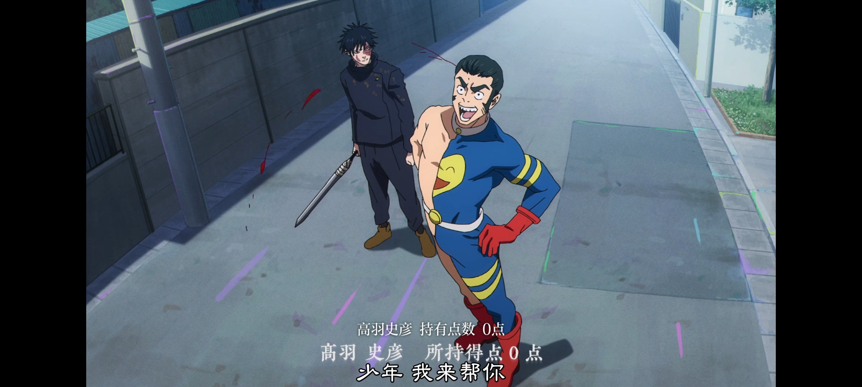 咒术回战,咒术回战死灭回游,动画,动漫,番剧,二次元,ACG