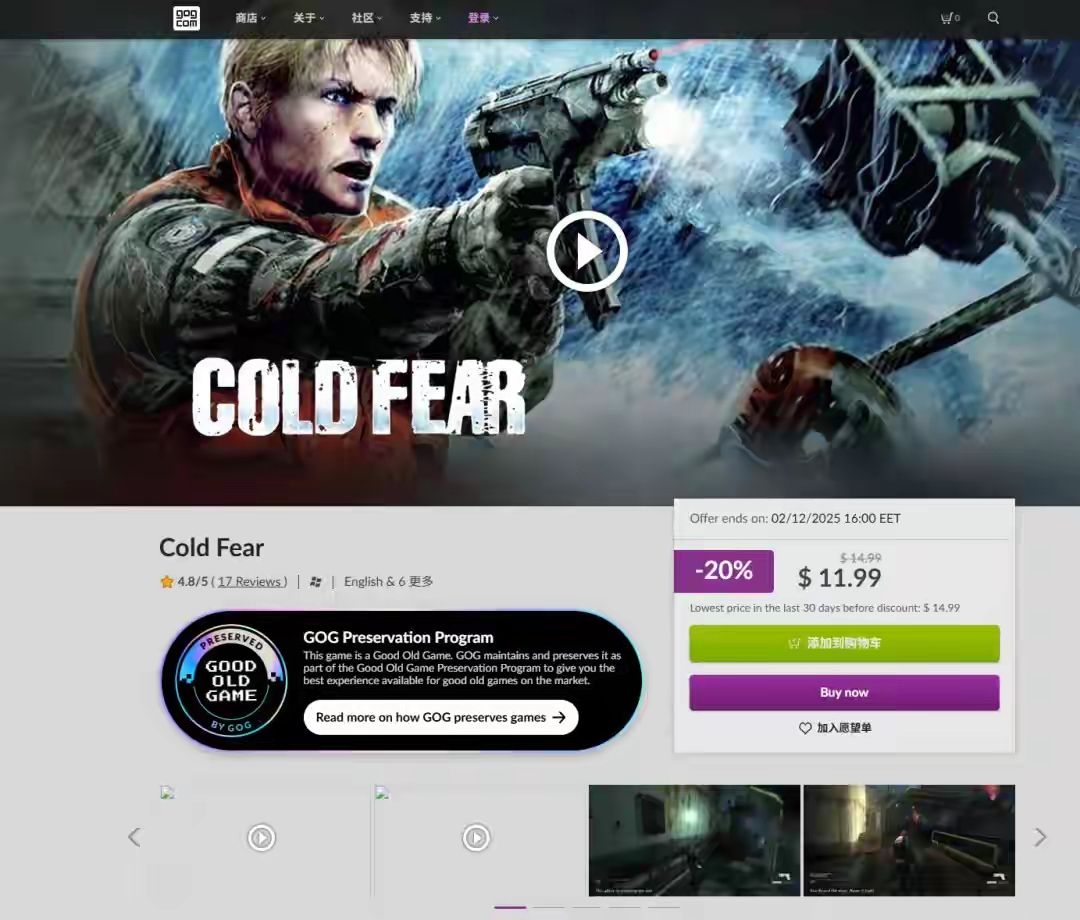 老游戏,雅达利,育碧,老游戏保护计划,GOG