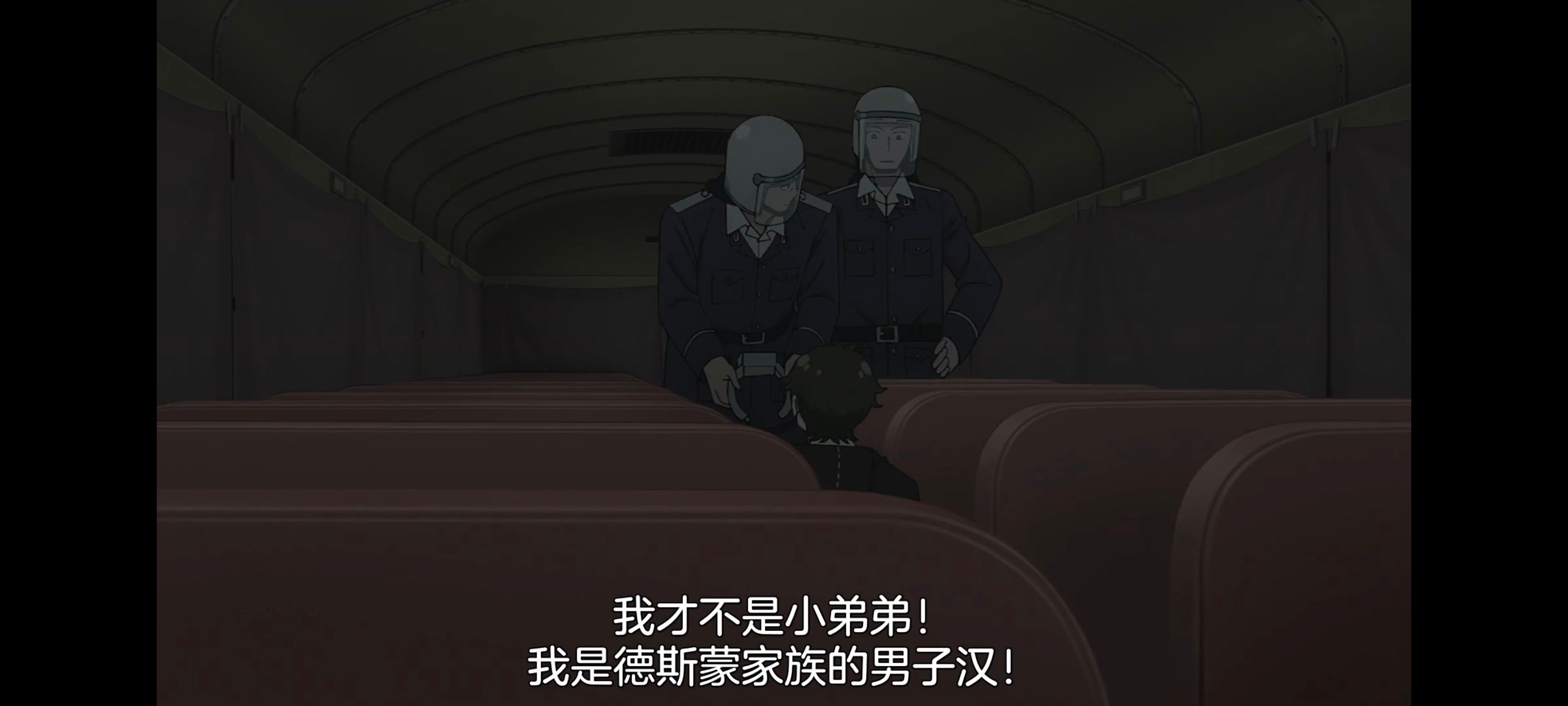 间谍过家家,SPYFAMILY,动画,动漫,番剧,ACG