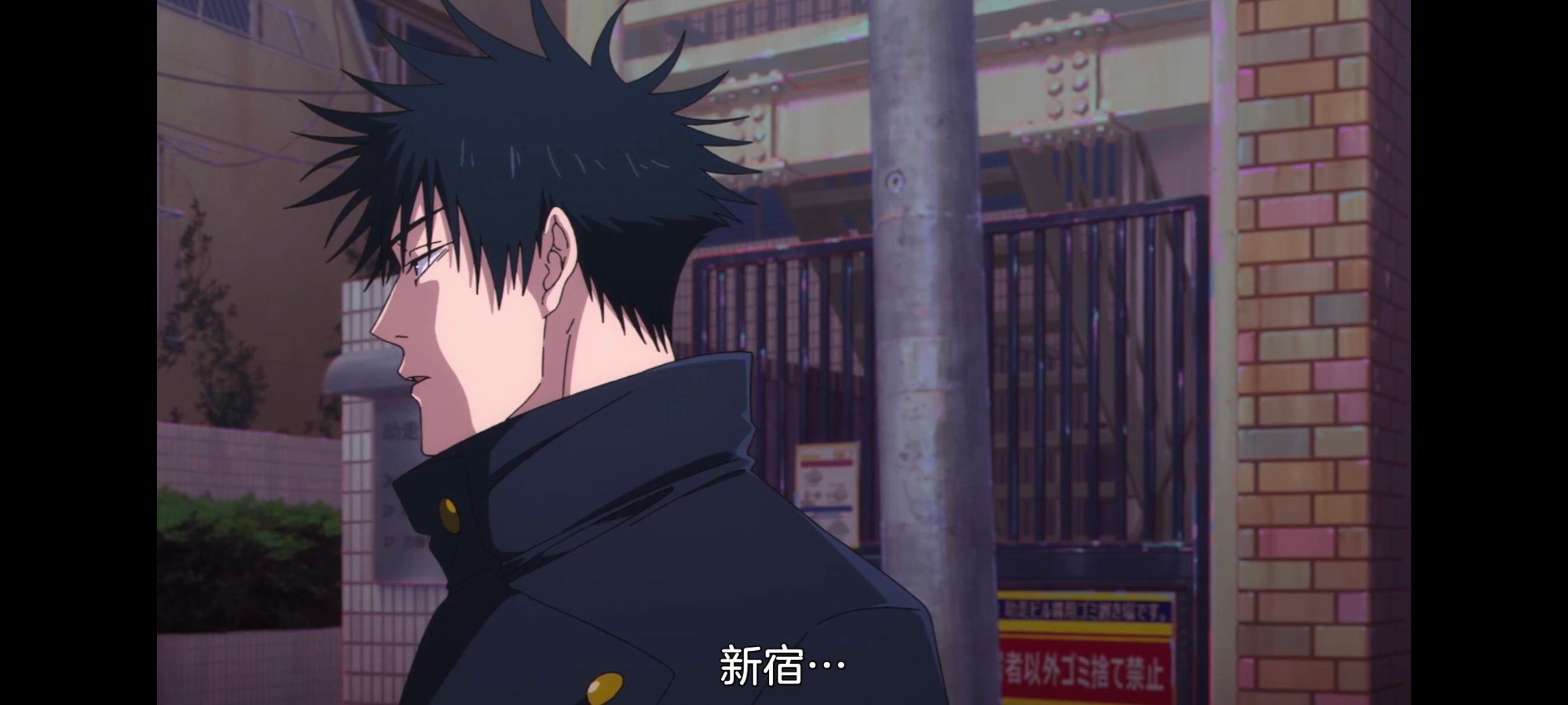 咒术回战,咒术回战死灭回游,动漫,动画,番剧,二次元,ACG