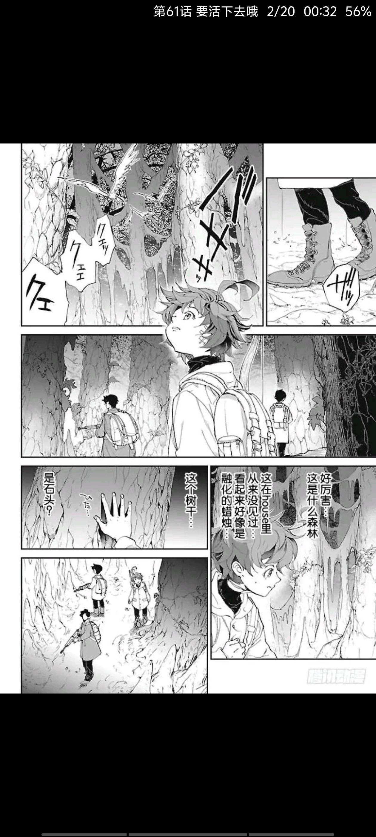 约定的梦幻岛,动漫,漫画,ACG