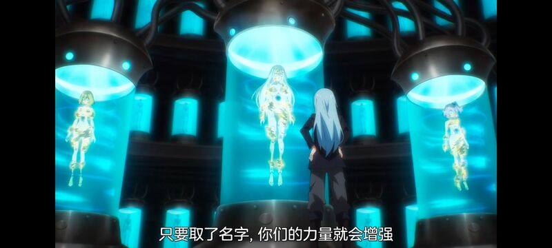 关于我转生变成史莱姆这档事,关于我转生后成为史莱姆的那件事,动画,动漫,异世界,日漫,二次元,ACG
