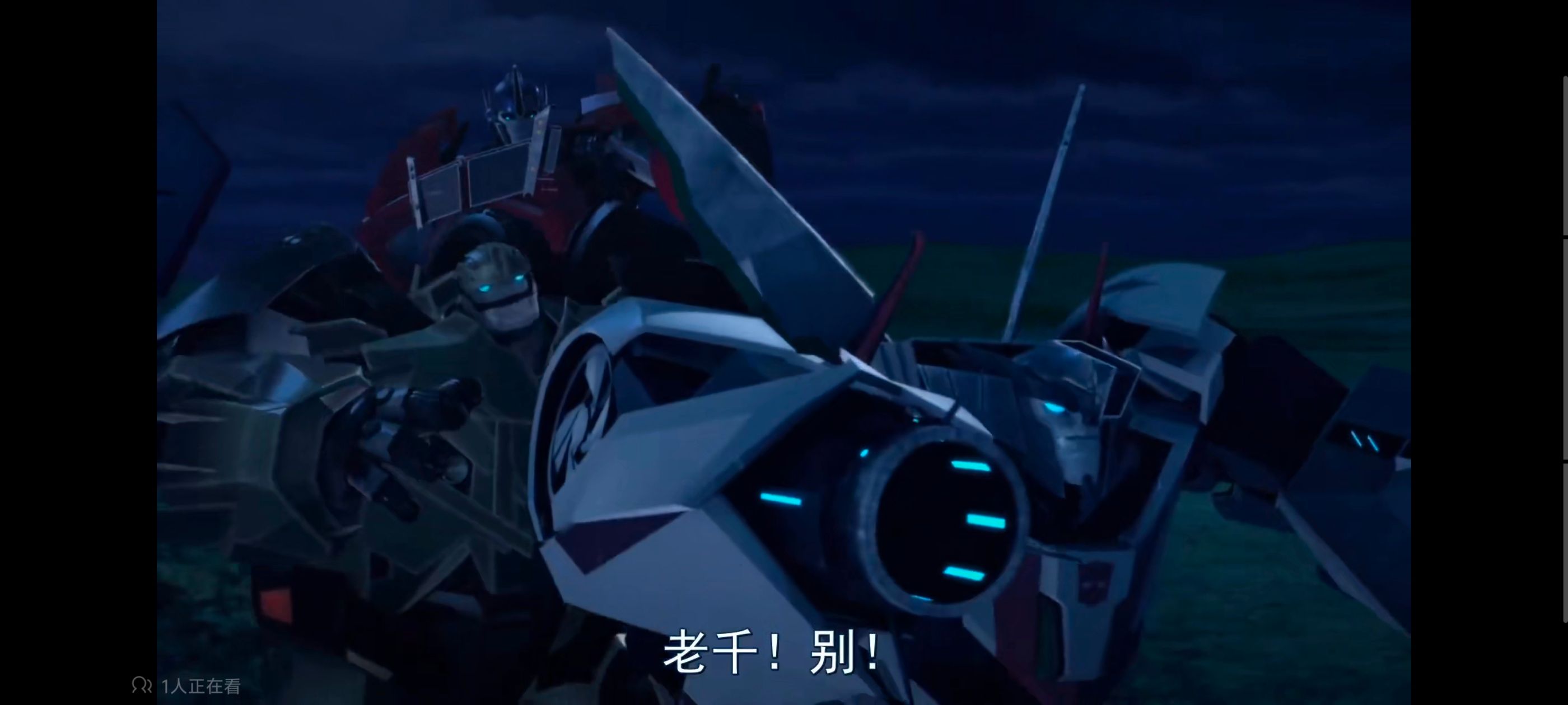 变形金刚,变形金刚领袖之证,动画,动漫,番剧,ACG