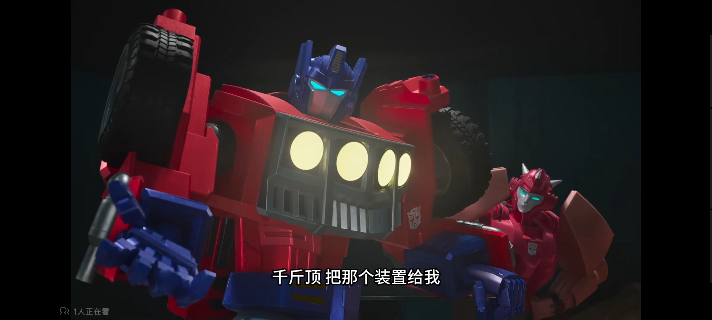 变形金刚,变形金刚赛博世界,动画,动漫,番剧,ACG