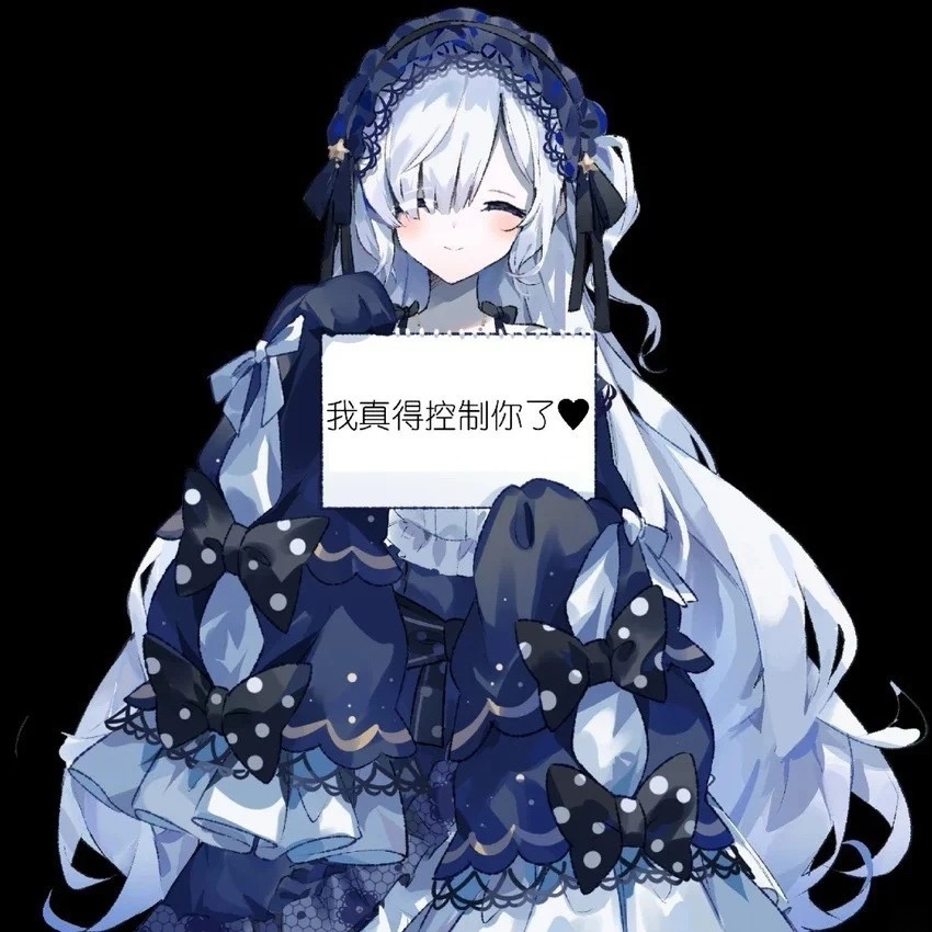 橘雪莉,魔法少女的魔女审判,表情包