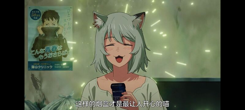 雅尼猫,尼古喵喵,动画,动漫,番剧,二次元,日漫,ACG