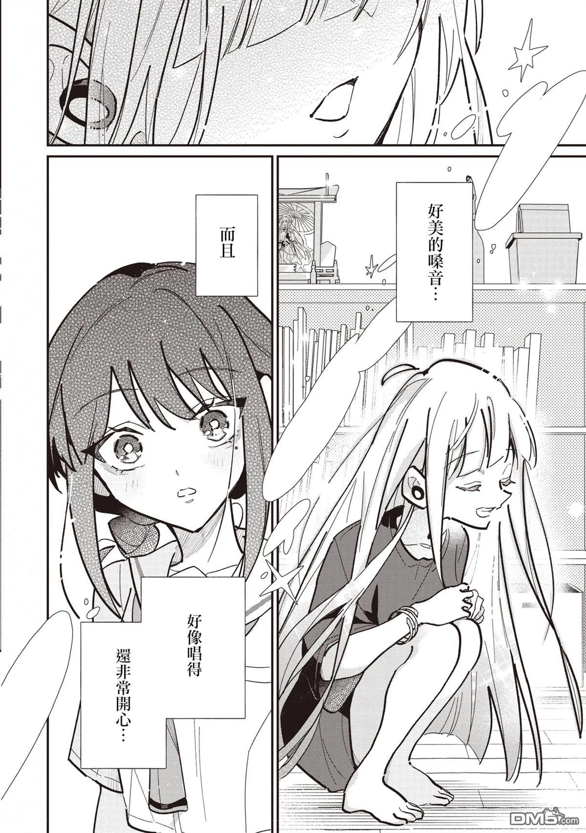 百合,超かぐや姫