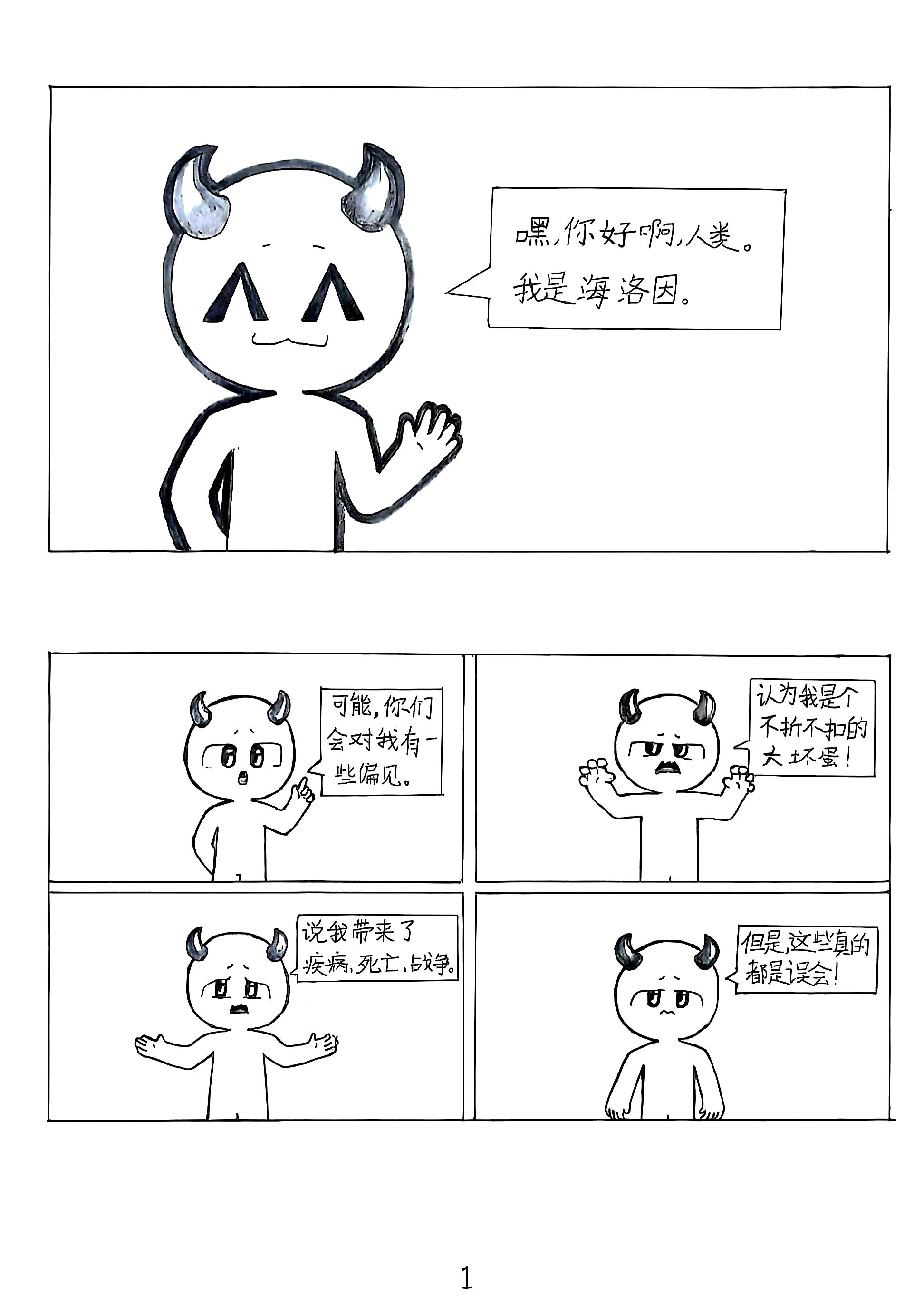 /static/1f0a34ed9daab8e1895eacf8d01324986078436917303cdef23d3a2352d385b0.jpg