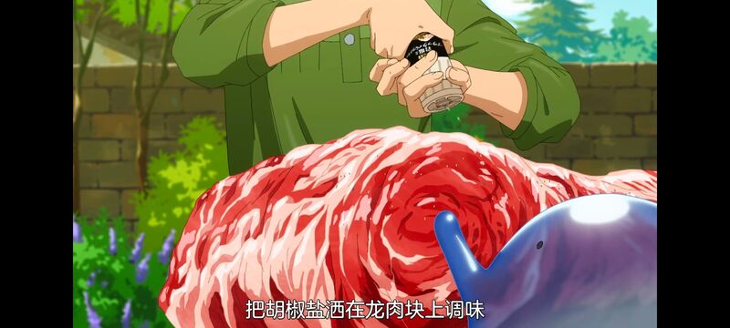 网购技能开启异世界美食之旅,拥有超常技能的异世界流浪美食家,动漫,动画,番剧,ACG