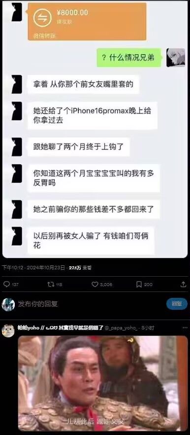 弔图,meme,涩图