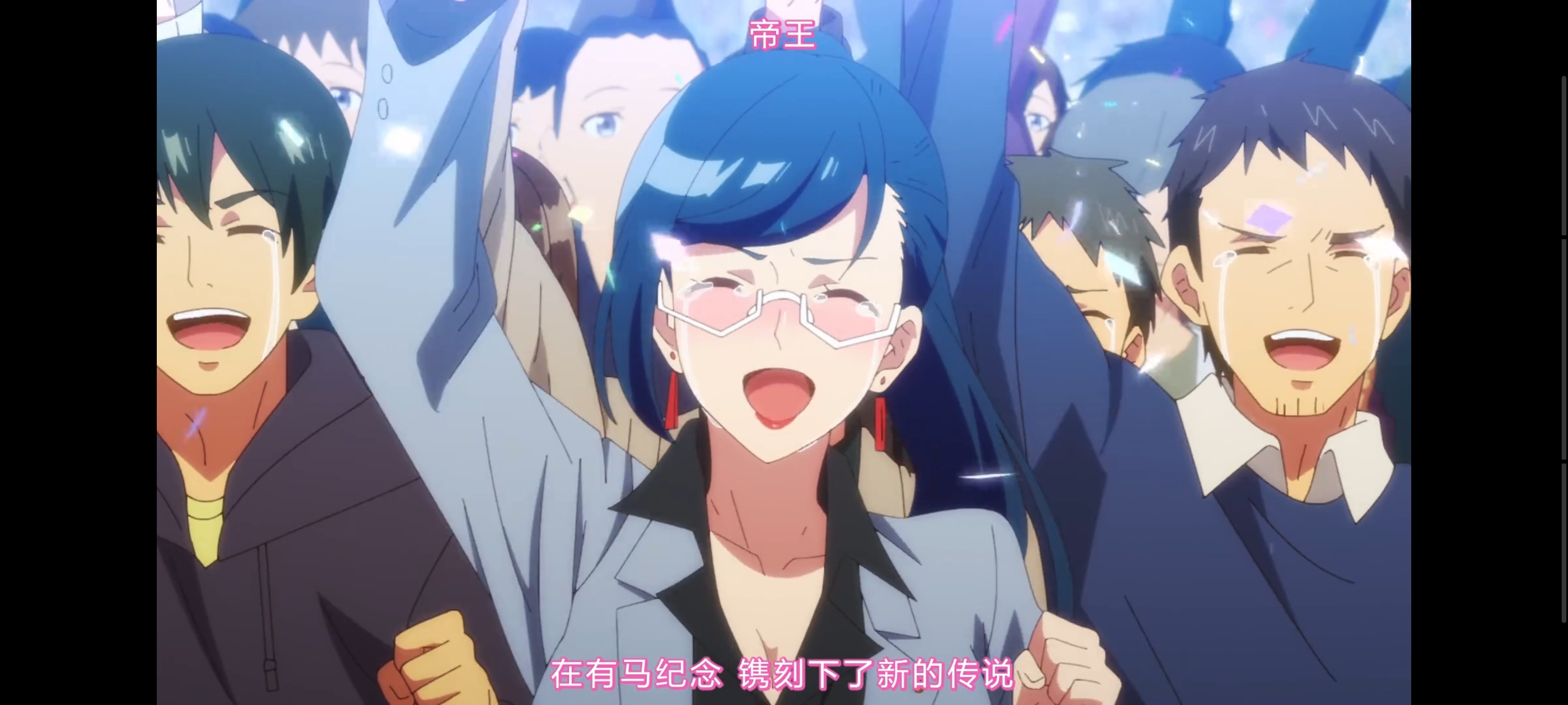 赛马娘,赛马娘第二季,动画,动漫,番剧,赛马娘PrettyDerby,二次元,ACG