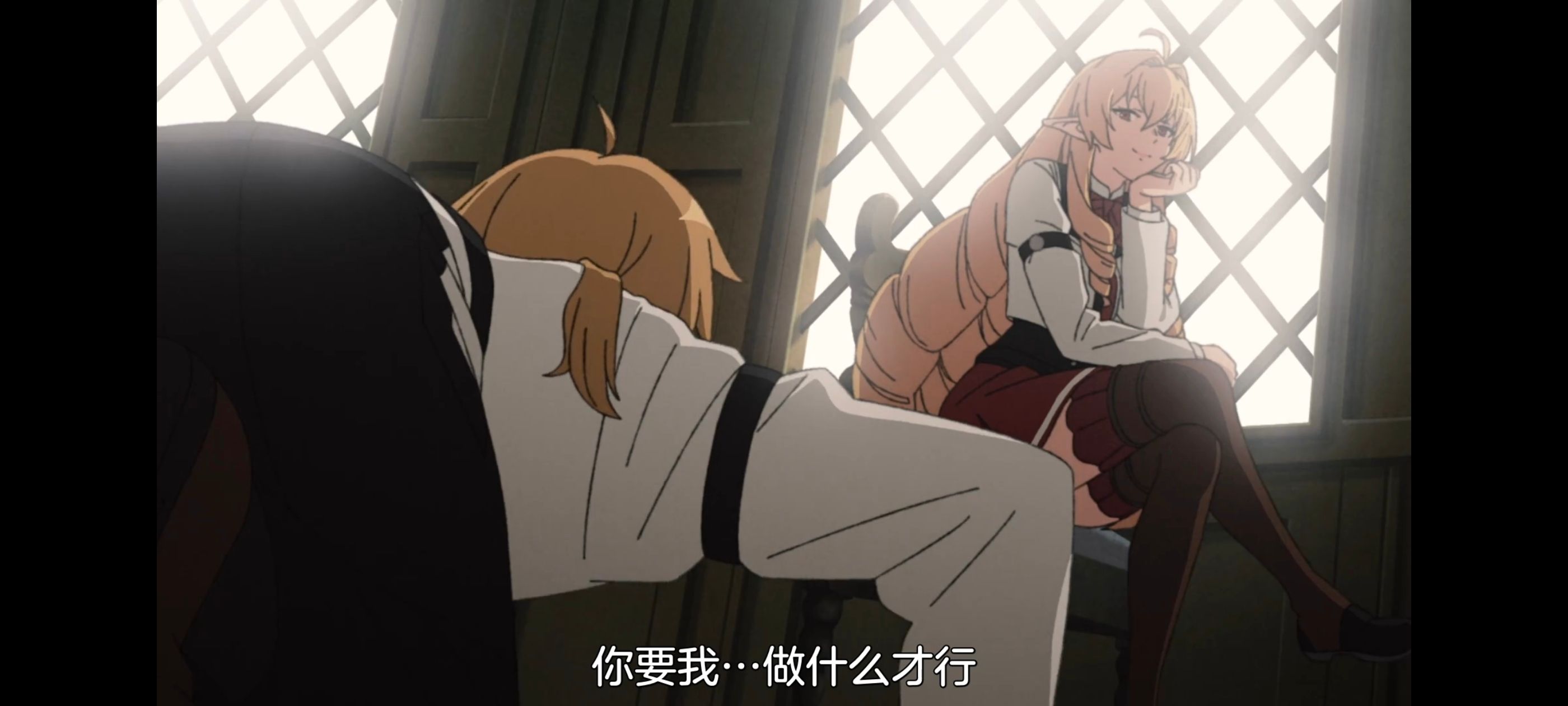 无职转生,无职转生到了异世界就拿出真本事,异世界,动画,动漫,番剧,日漫,二次元,ACG