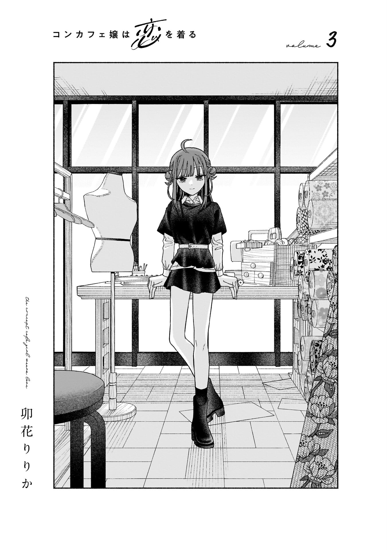 少女,漫画,百合,日常,奋斗