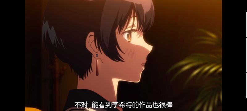 上伊那牡丹醉姿如百合,上伊那牡丹酒醉身姿似百合花般,动画,动漫,番剧,ACG,二次元,日漫