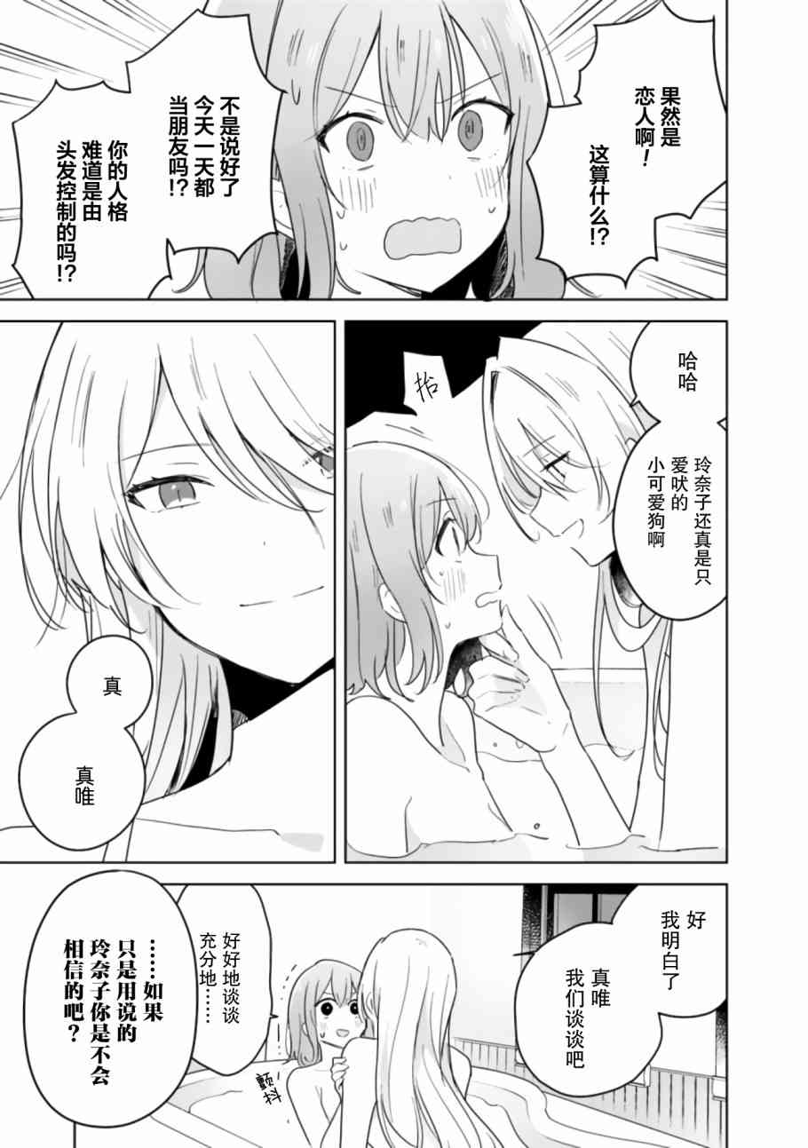 百合