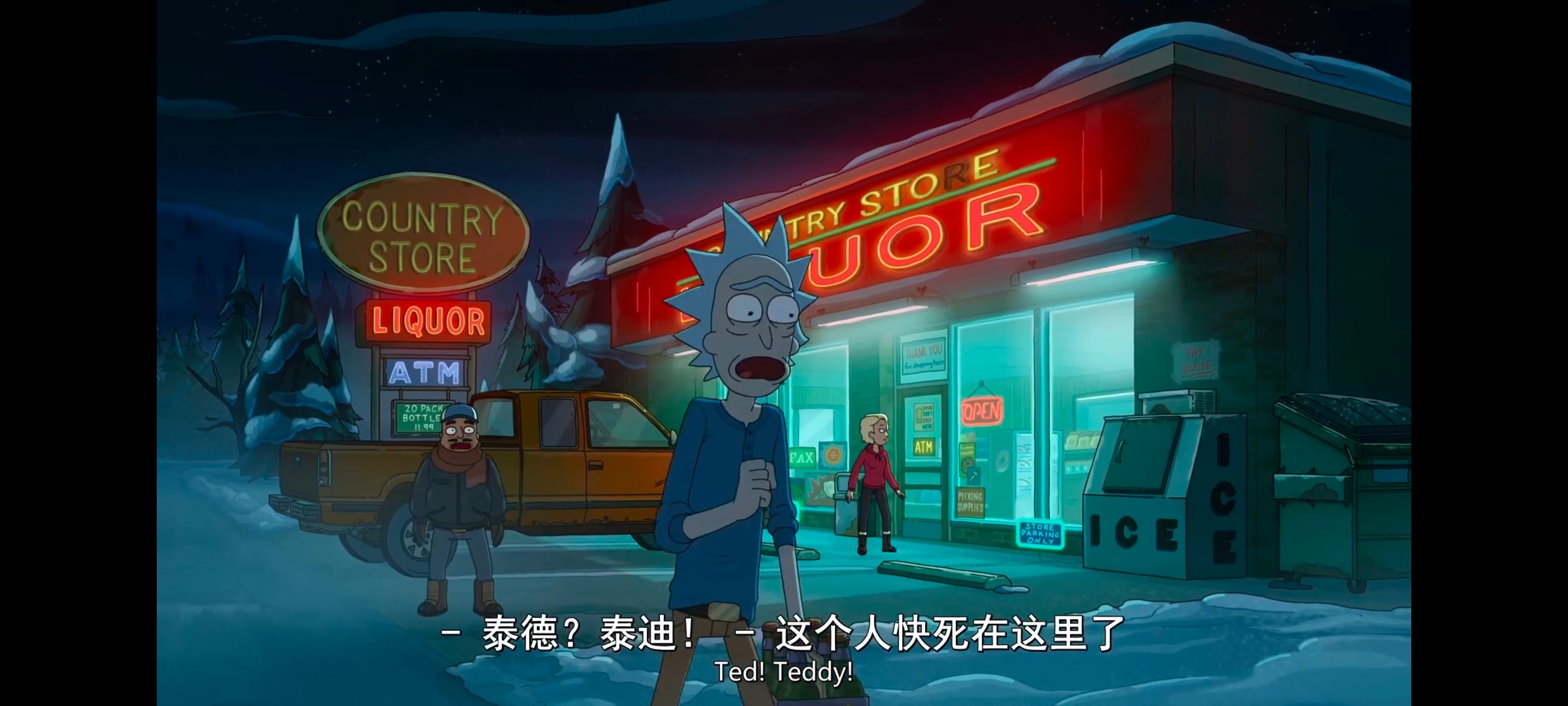 瑞克和莫蒂,瑞克与莫蒂,美漫,动画,动漫,番剧,二次元,ACG