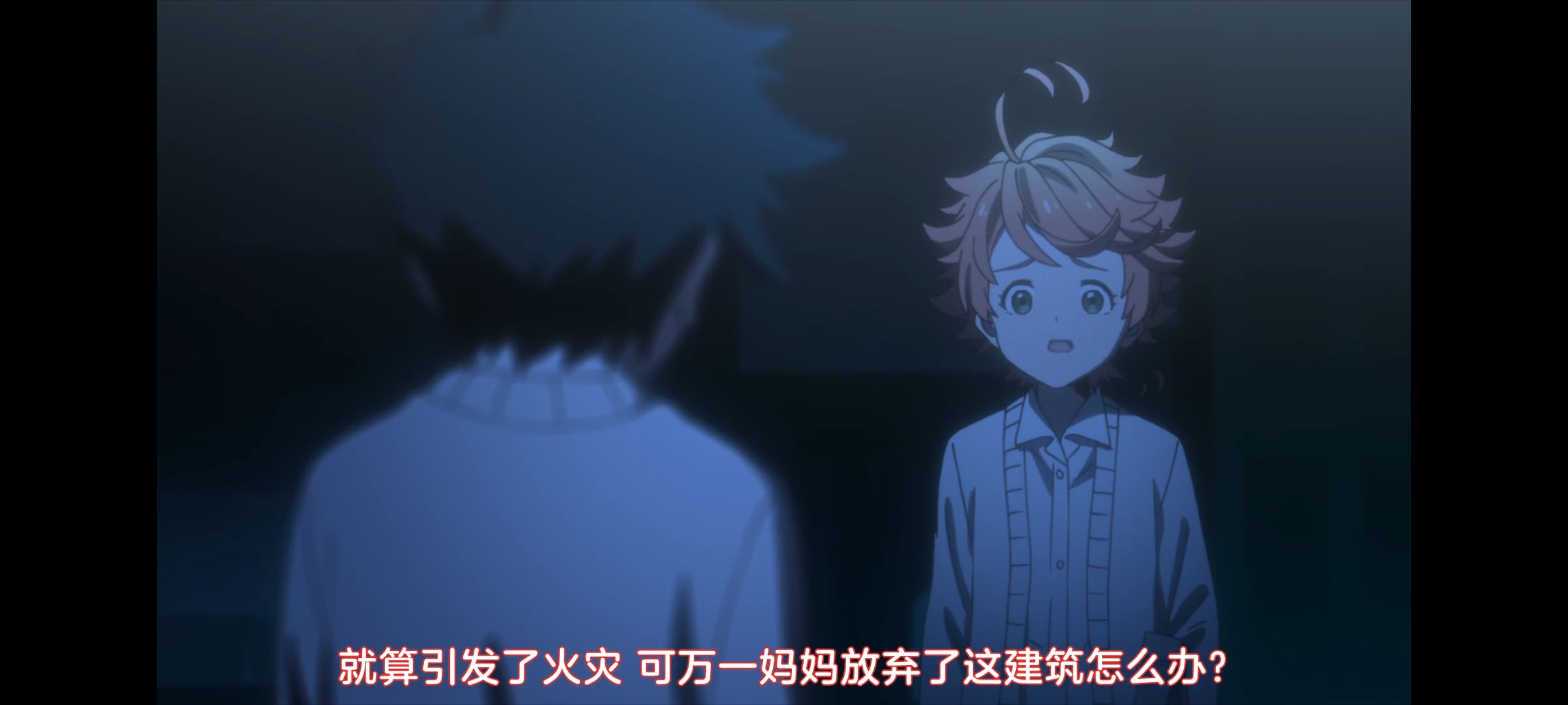 约定的梦幻岛,动画,动漫,番剧,二次元,ACG