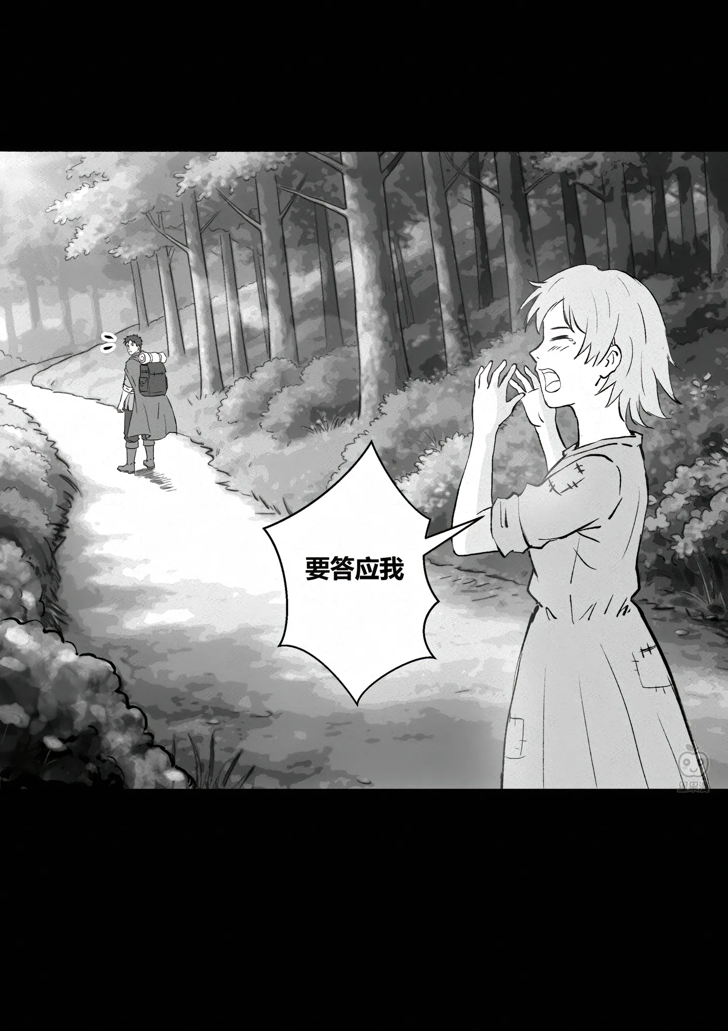 纯爱,纳税,公主,精灵,预言家,预言,国王,勇者