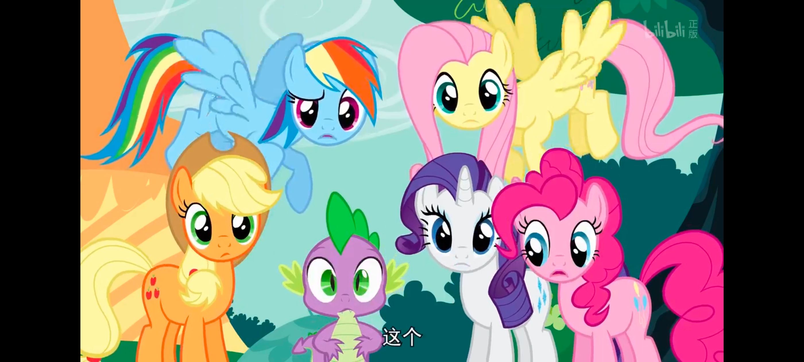 小马宝莉,小马宝莉友谊魔法,彩虹小马,我的小马驹,动画,动漫,番剧,ACG