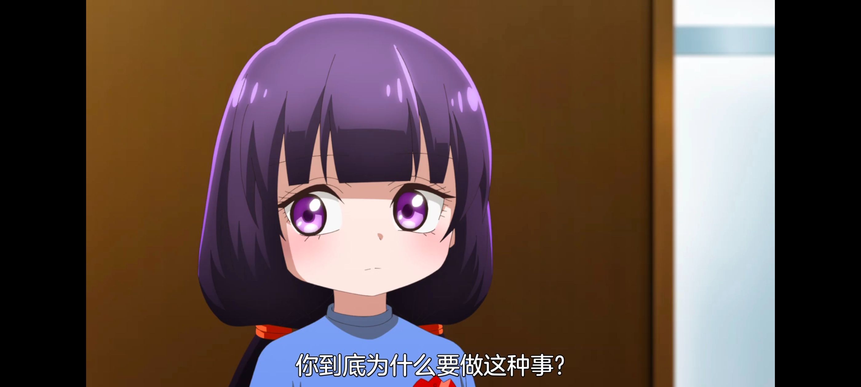 小伽椰并不可怕,神八小妹不可怕,动画,动漫,番剧,ACG