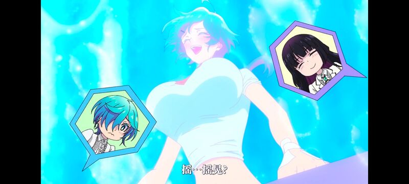 摇滚乃淑女之嗜好,摇滚乃是淑女的爱好,动漫,动画,番剧,ACG