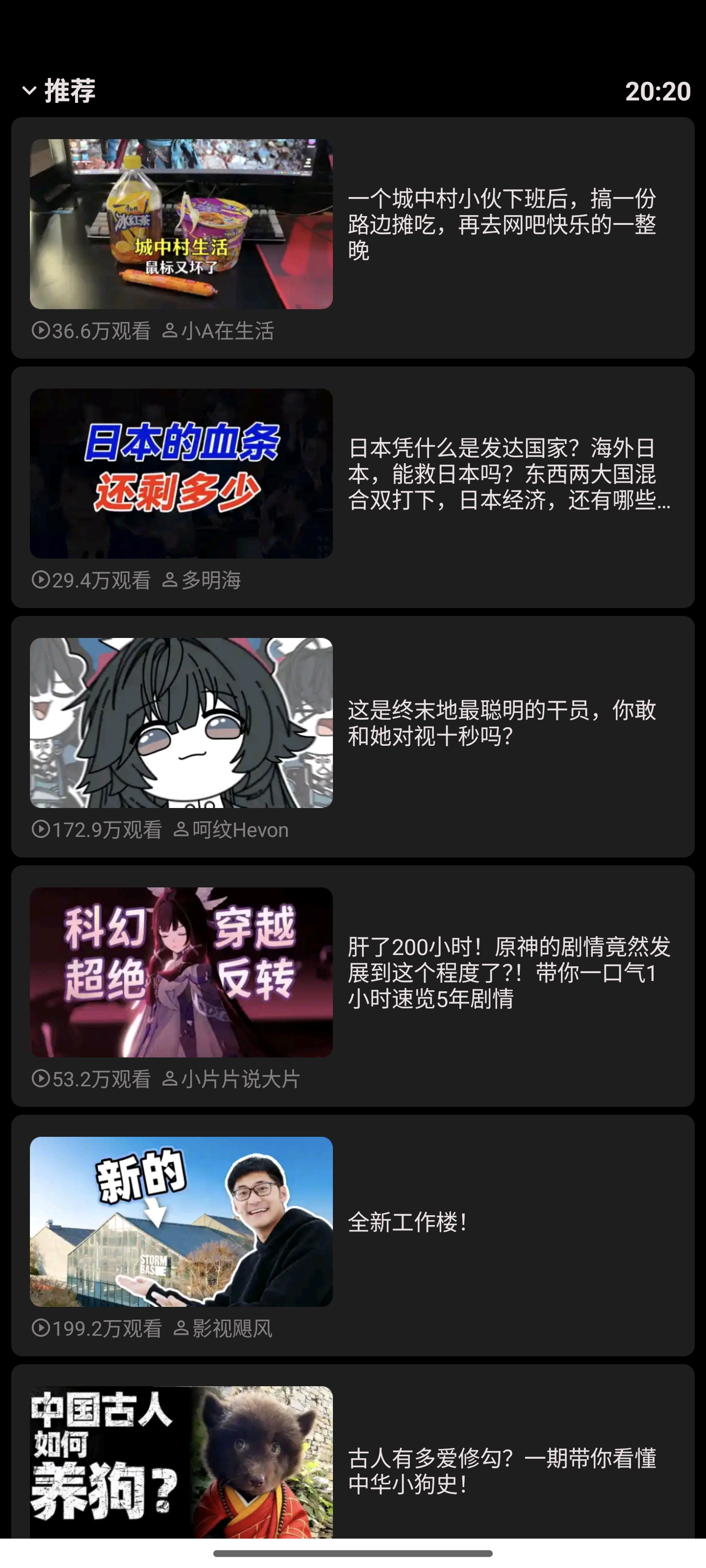 哔哩终端,bilibili,哔哩哔哩,B站