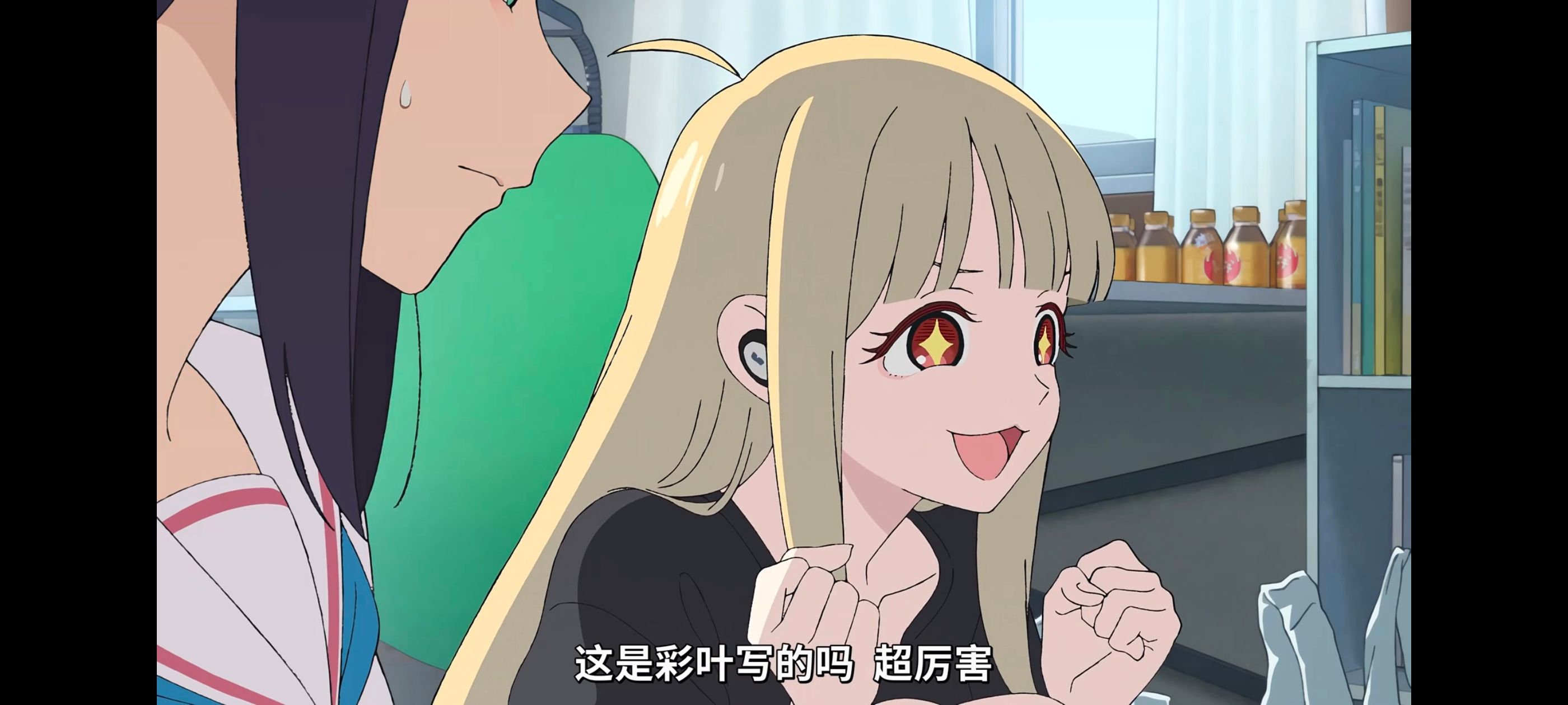 超时空辉夜姬,超時空輝夜姬,番剧,动画,动漫,二次元,ACG,动画电影