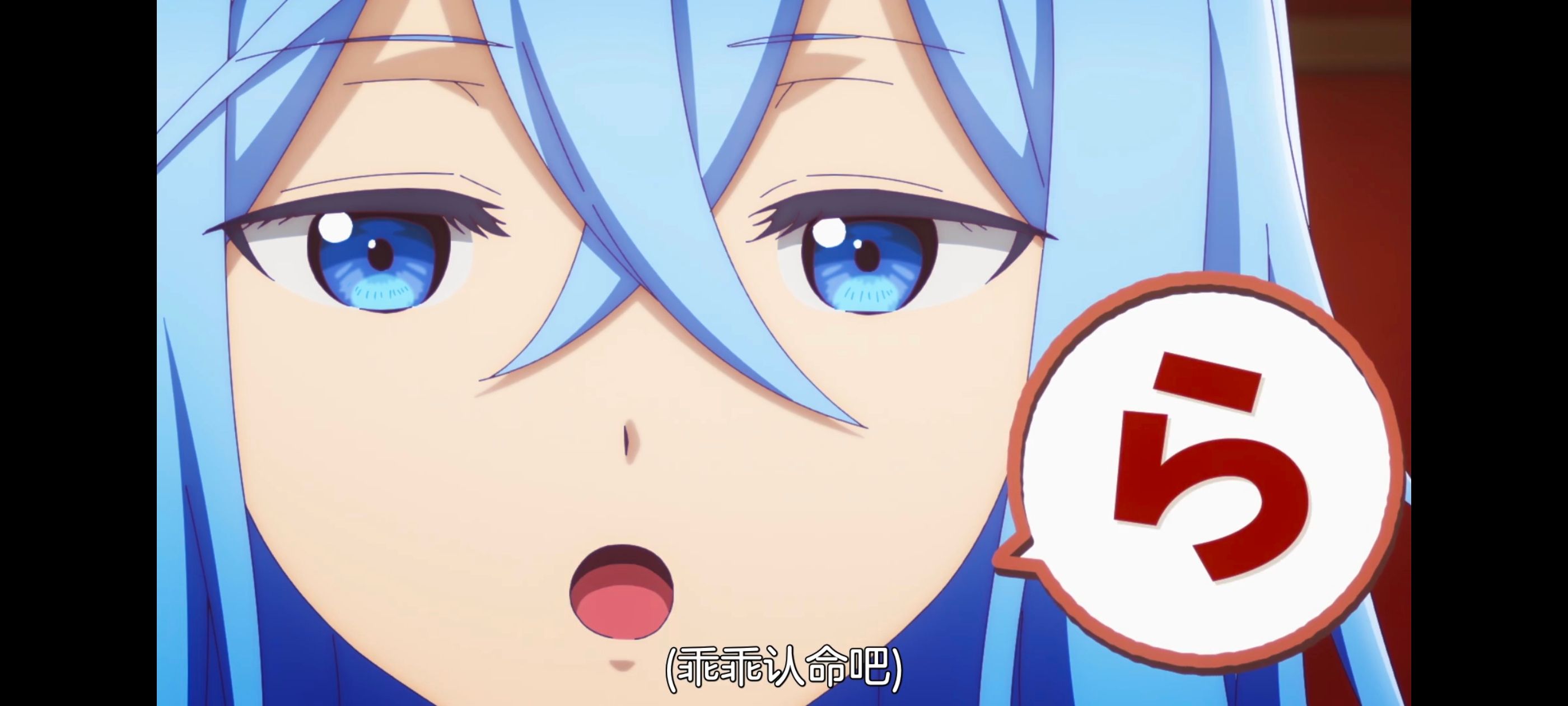 凭你也想讨伐魔王,动漫,动画,百合,番剧,ACG