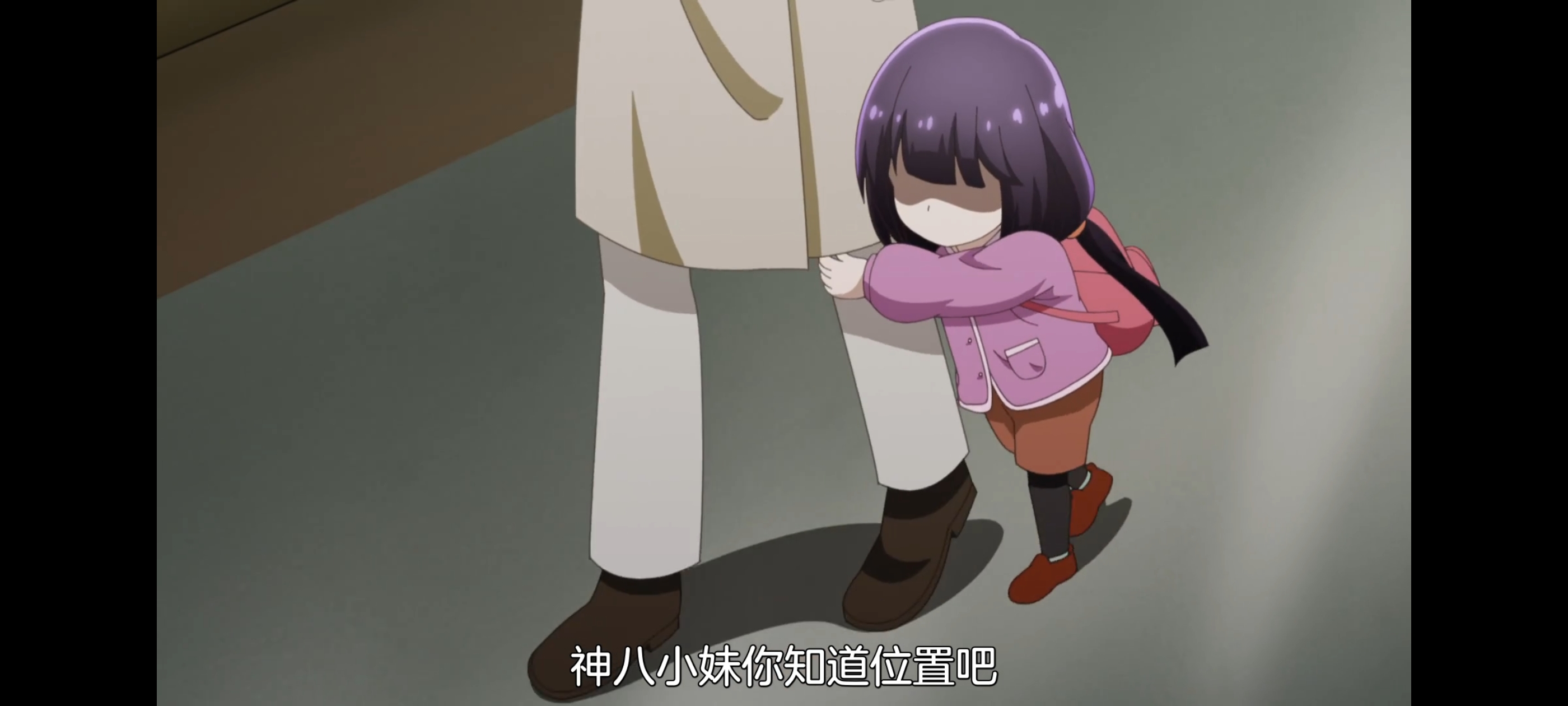 神八小妹并不可怕,小伽椰并不可怕,动画,动漫,番剧,二次元,ACG