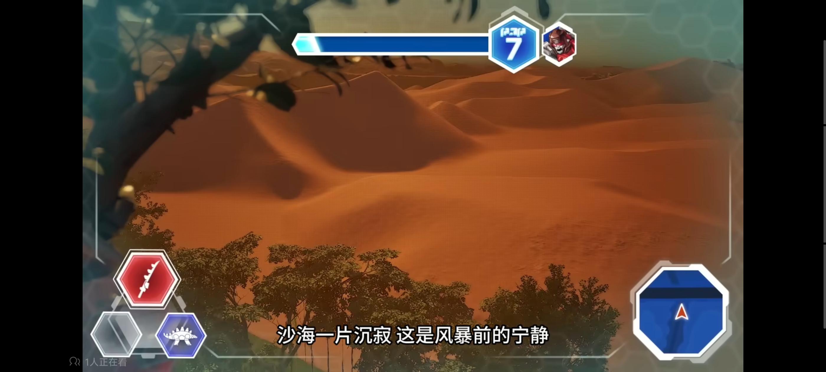 变形金刚,变形金刚赛博世界,动画,动漫,番剧,ACG