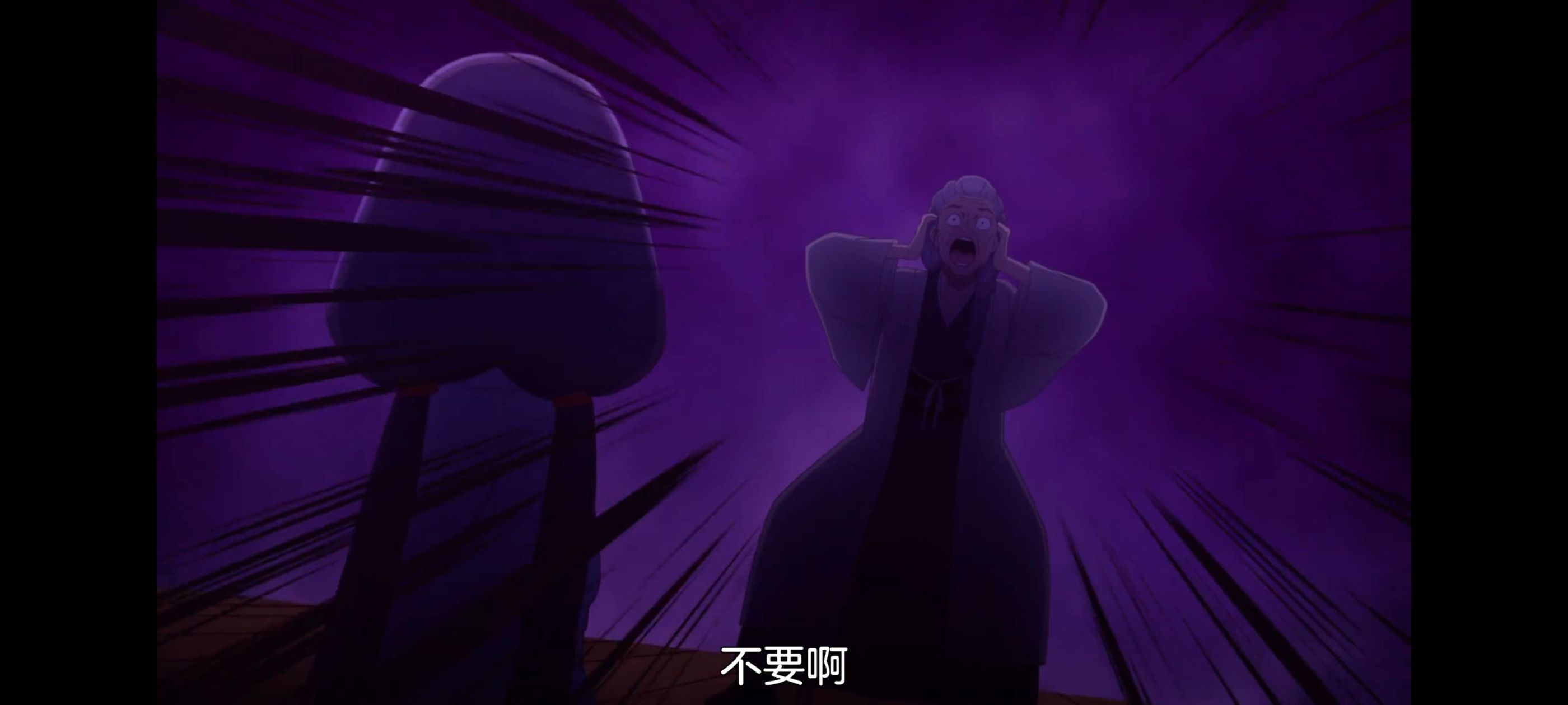 神八小妹并不可怕,小伽椰并不可怕,动画,动漫,番剧,ACG