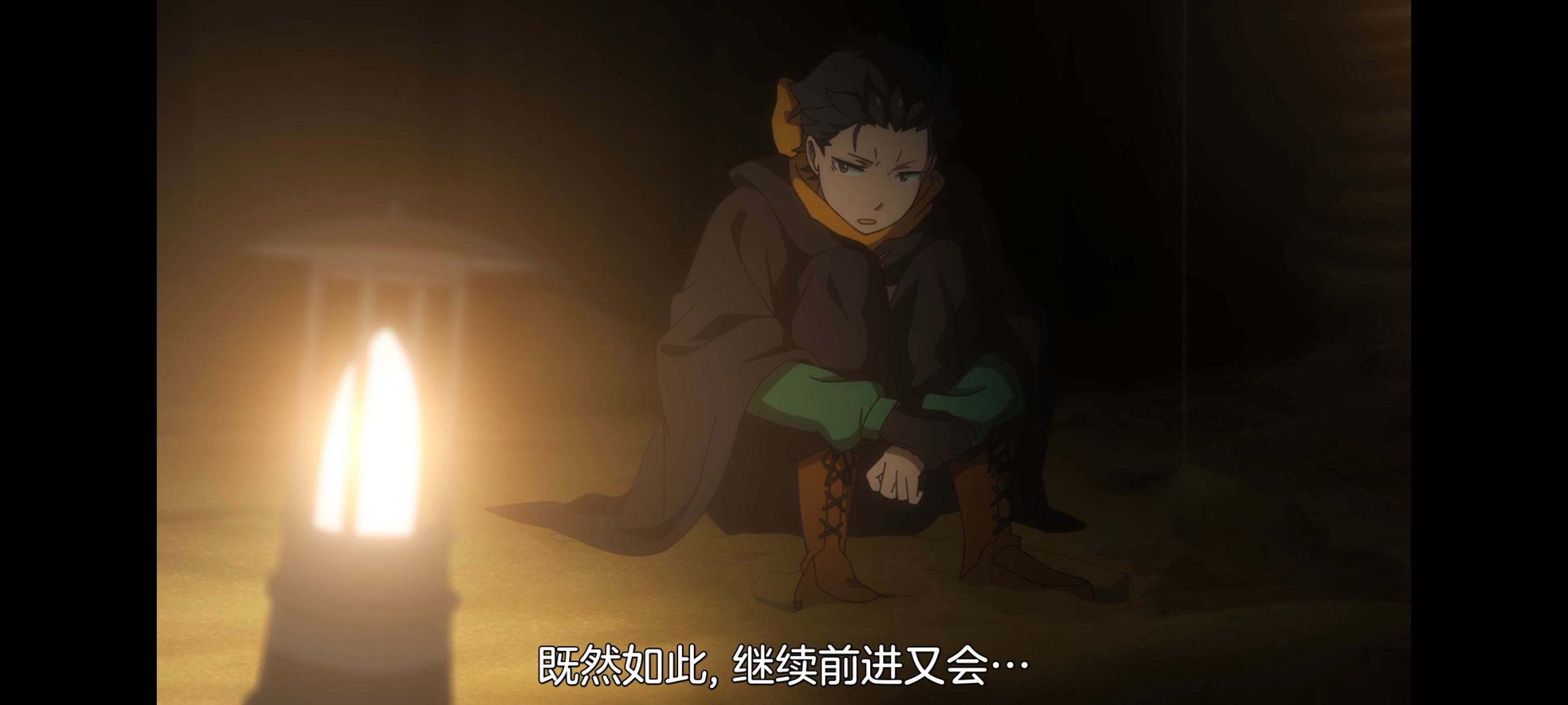 从零开始的异世界生活,异世界,动画,动漫,番剧,二次元