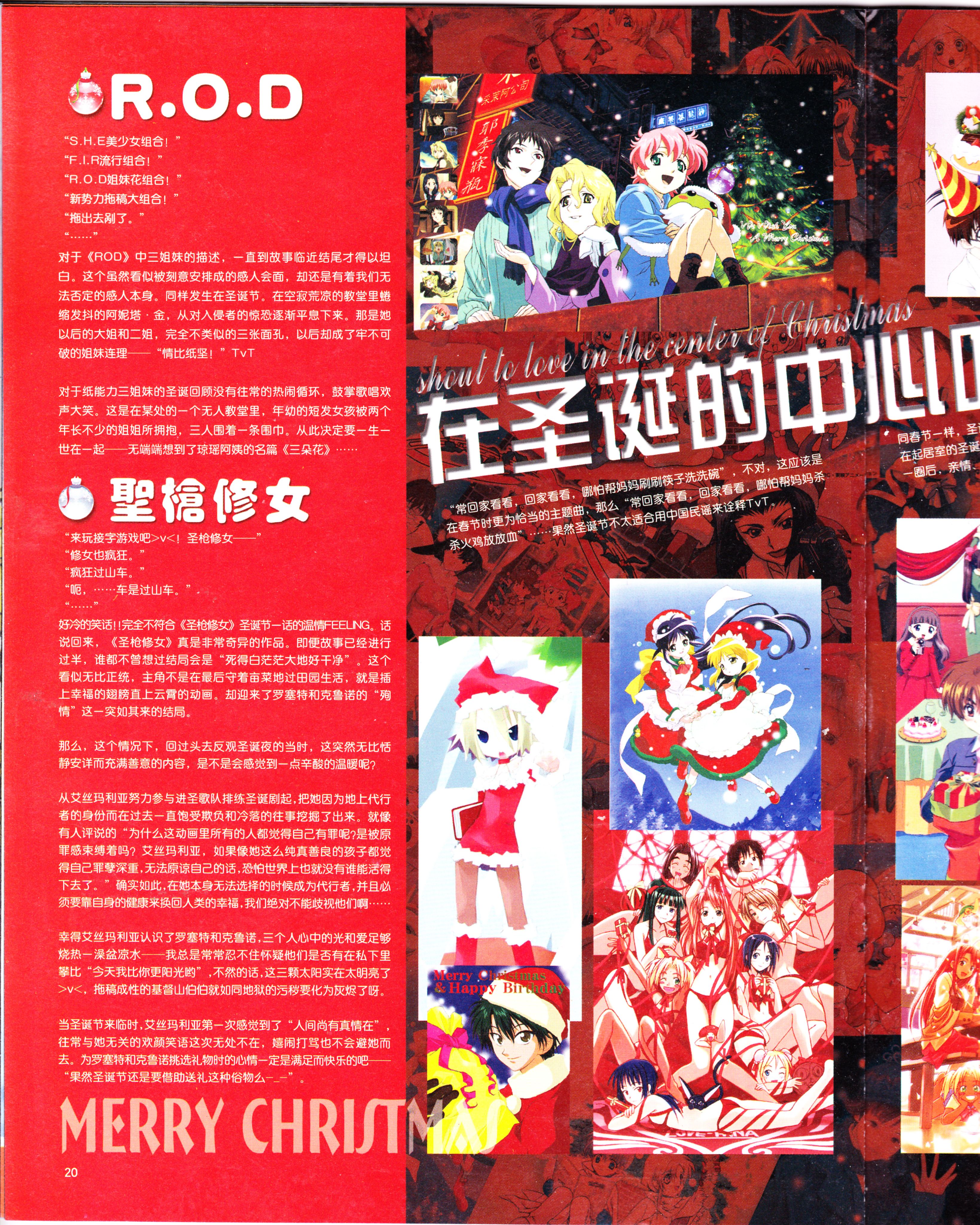 动感新势力,动画,经典老番,怀旧经典