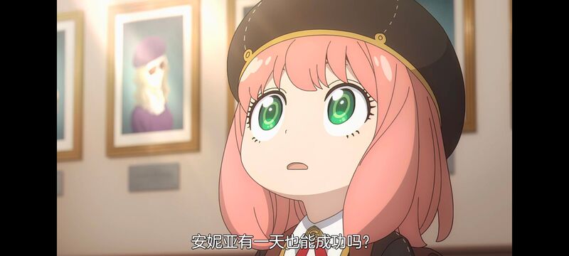 间谍过家家,SPYFAMILY,动漫,动画,番剧,ACG