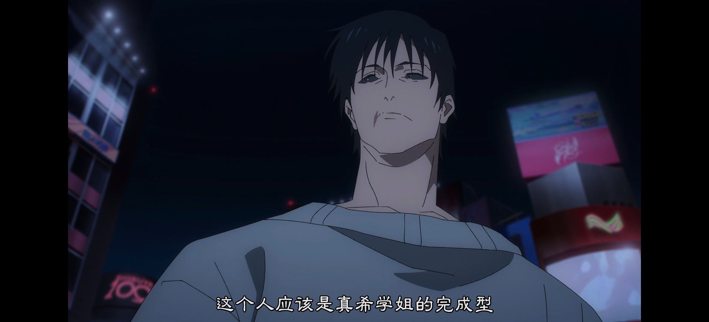 咒术回战,咒术回战第二季,呪術廻戦,番剧,动漫,动漫专区,动画,日本动漫