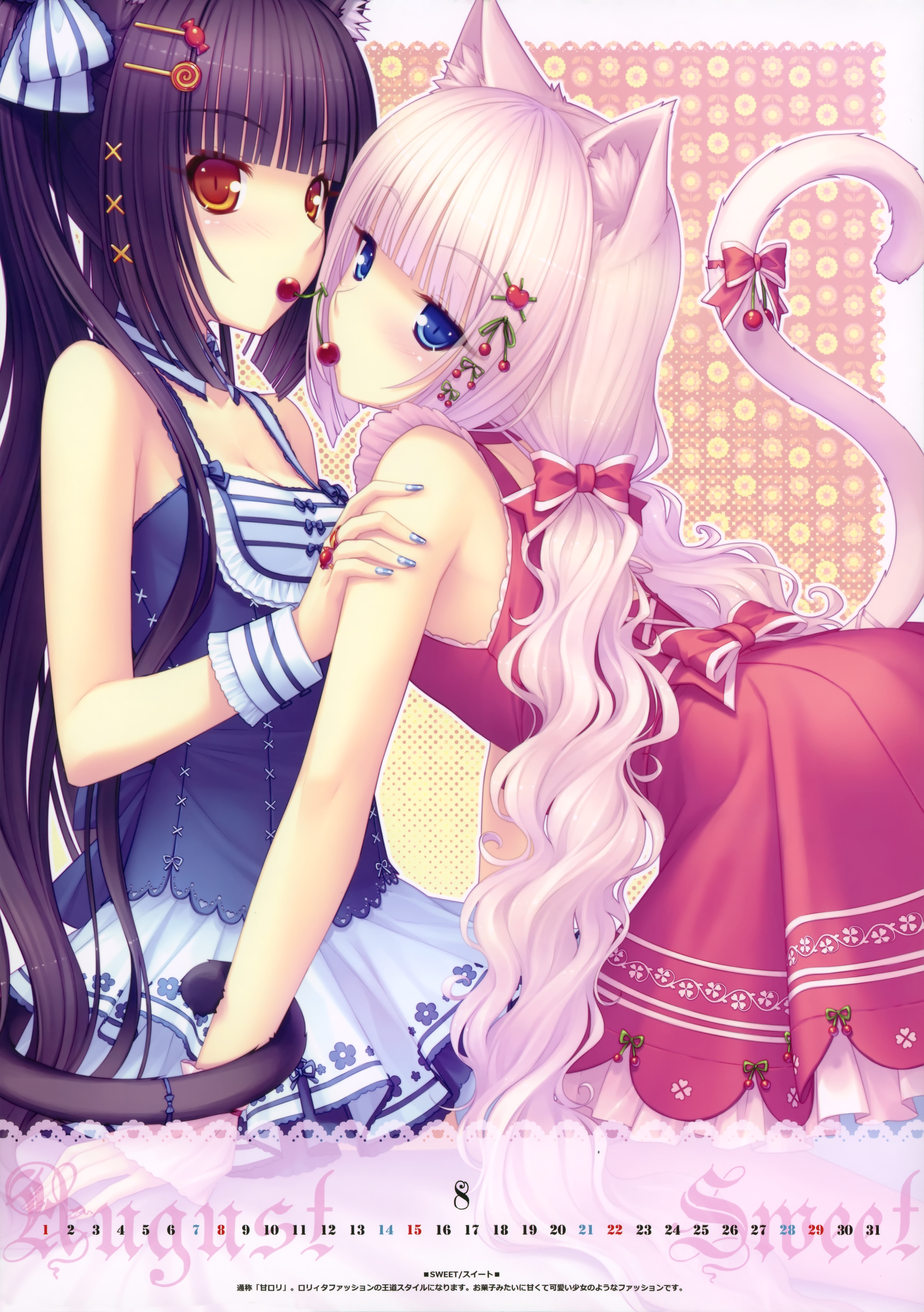 绘画,C77,NEKO WORKs,Sayori,Chocola,Vanilla,猫娘乐园,巧克力,香子兰,NEKO BIBLE
