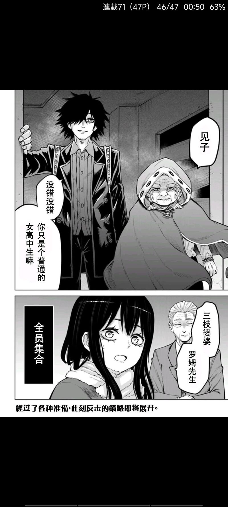 看得见的女孩,阴阳眼见子,漫画,动漫,二次元,ACG