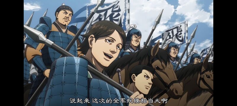 王者天下,动画,动漫,番剧,ACG