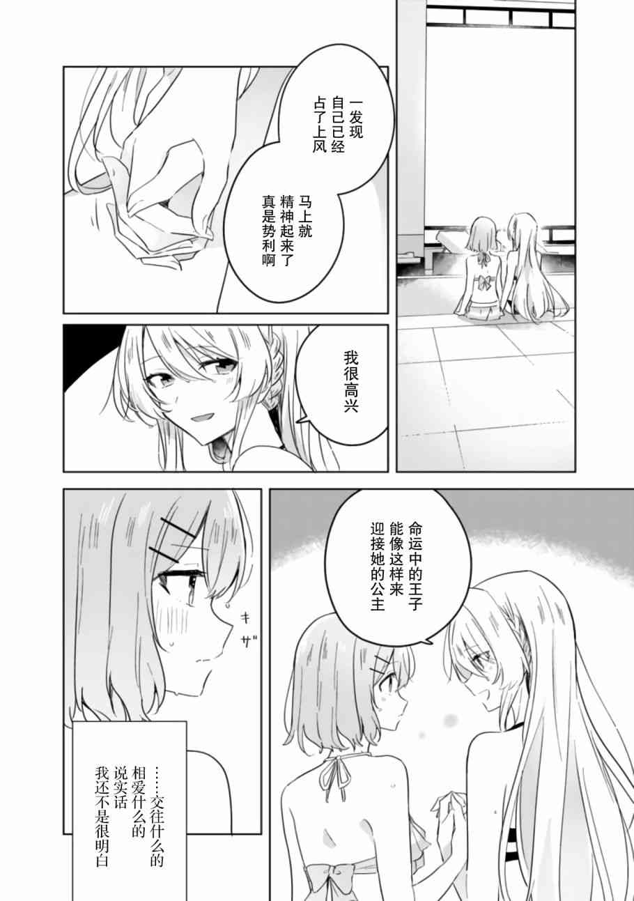 百合