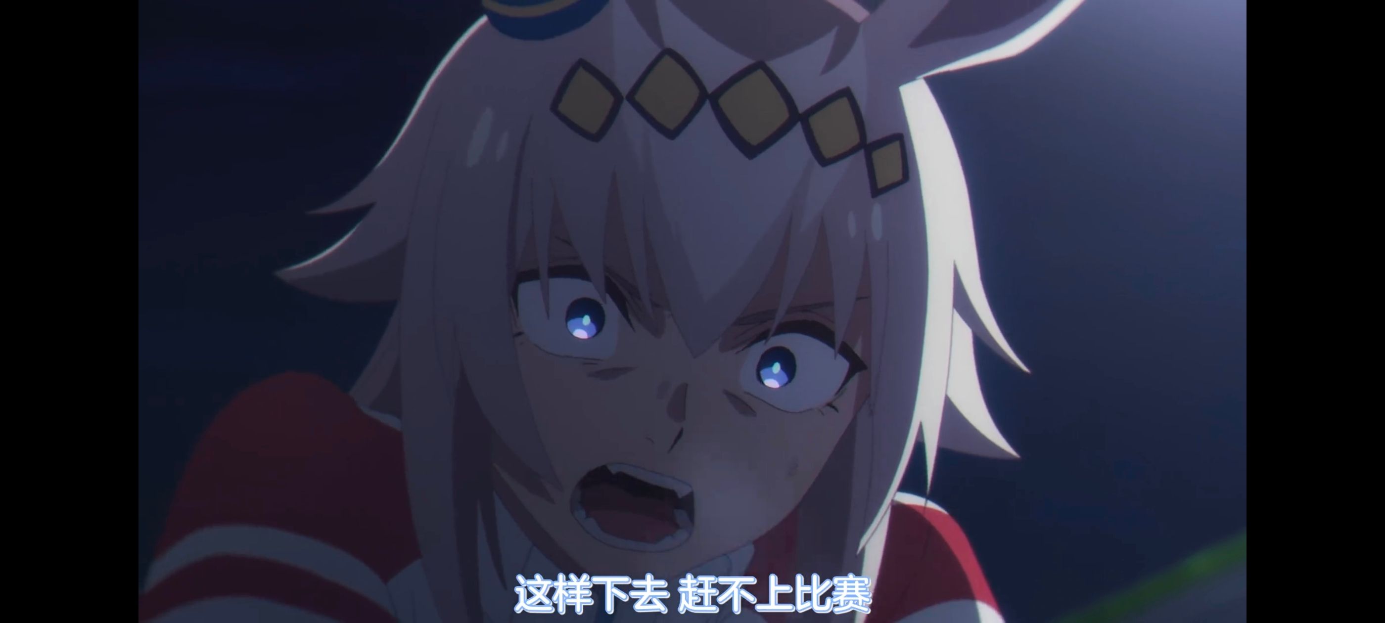 赛马娘,赛马娘PrettyDreby,芦毛灰姑娘,赛马娘芦毛灰姑娘,动画,动漫,番剧,ACG