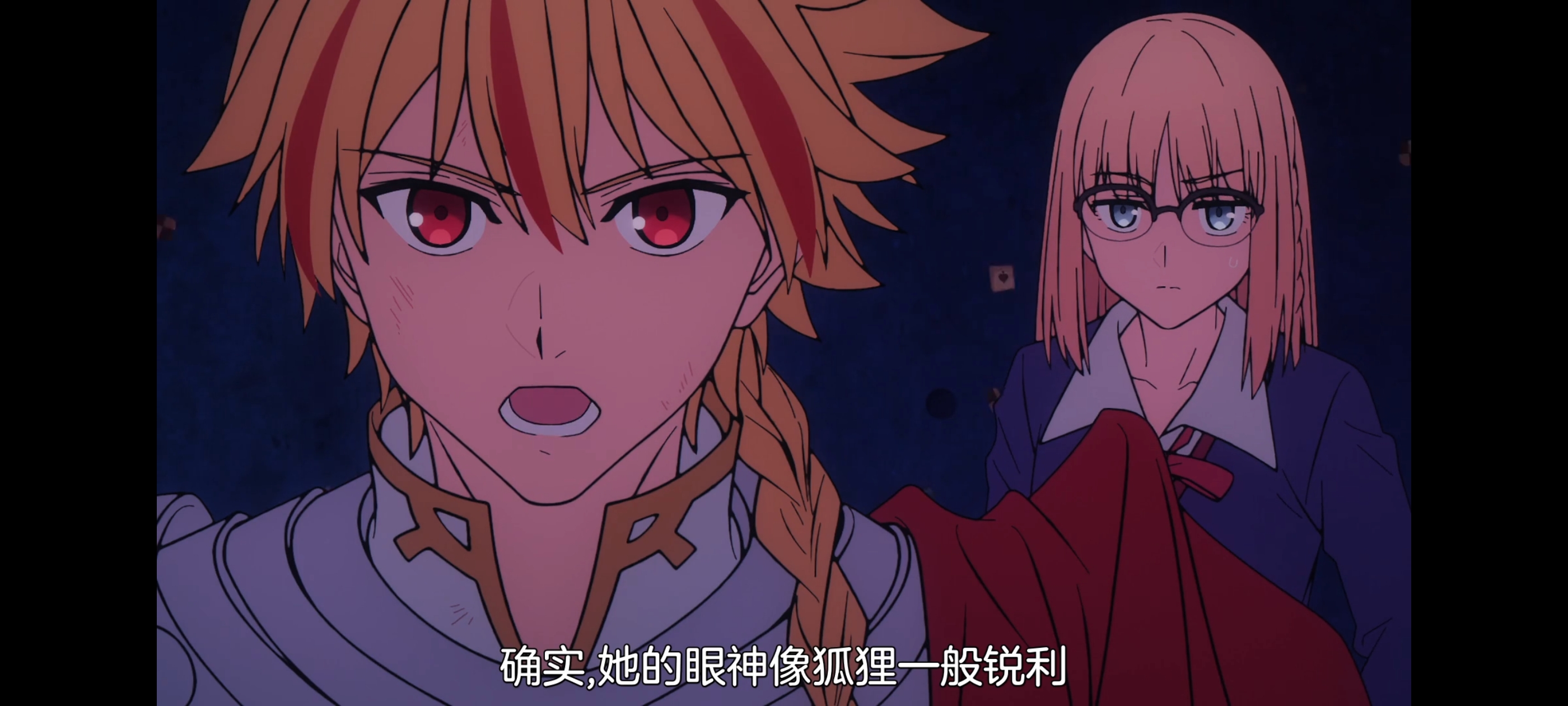 FATE,命运奇异赝品,FatestrangeFake,动画,动漫,番剧,二次元,ACG