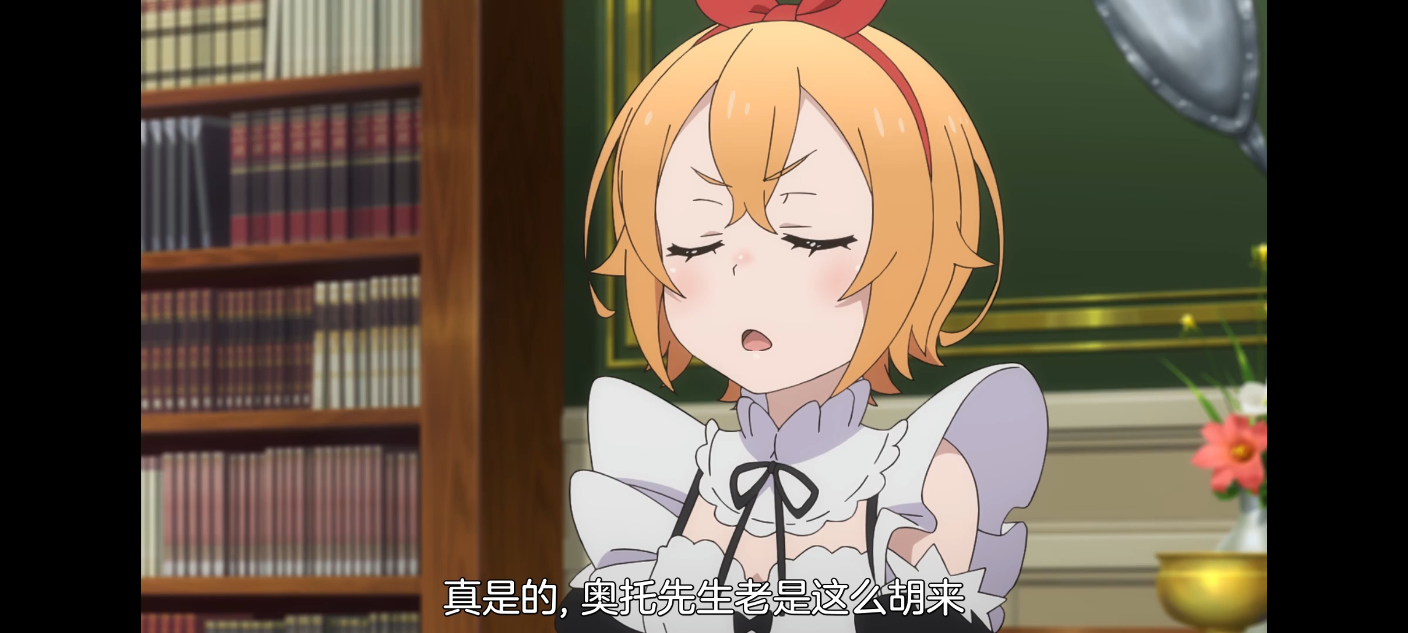 从零开始的异世界生活,动画,动漫,番剧,二次元,ACG