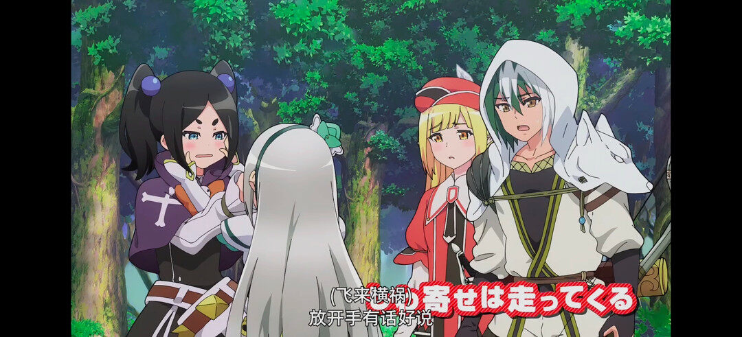 动漫专区,次元资讯,动漫,番剧,不道德公会