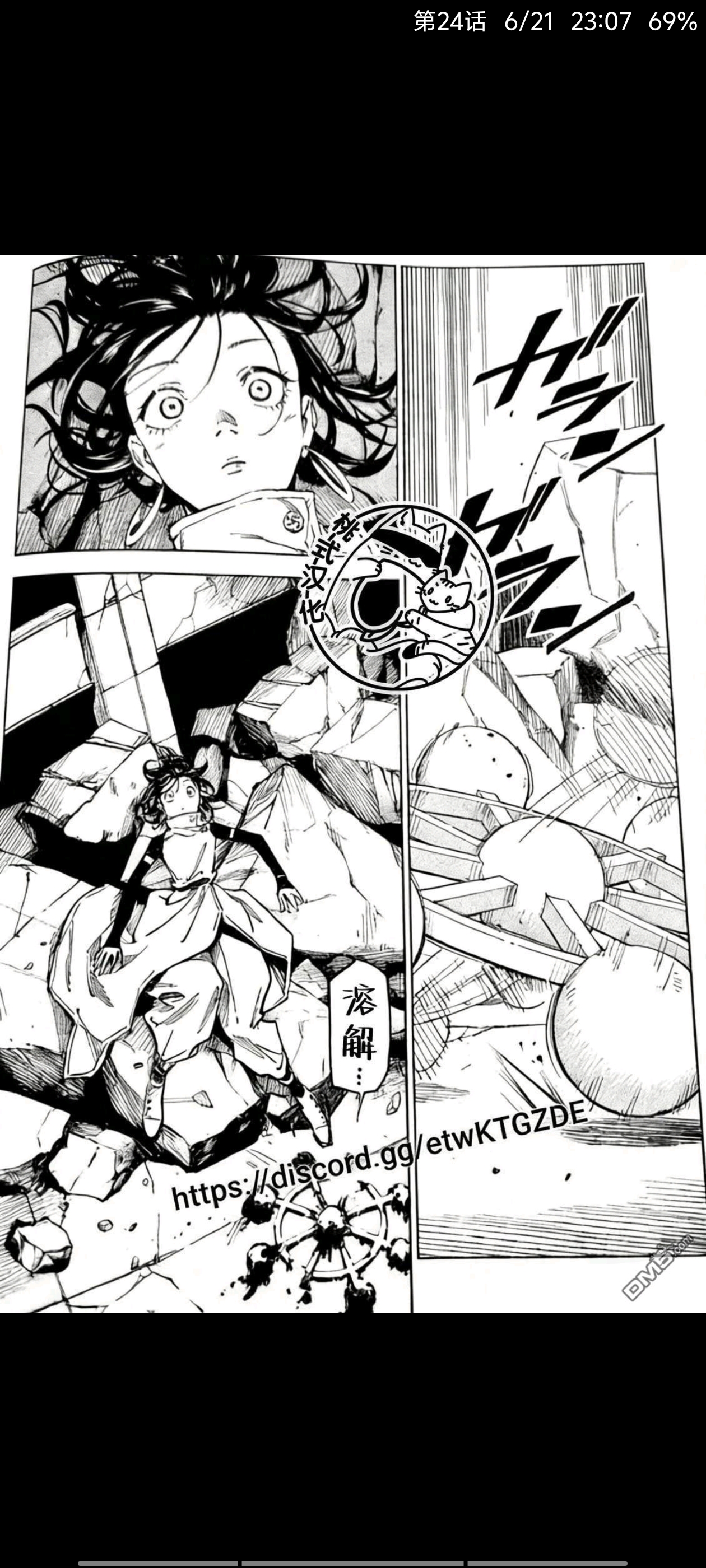 咒术回战,漫画,动漫,ACG