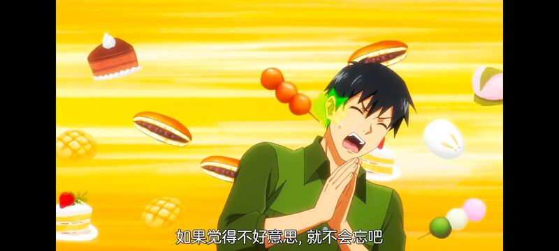 网购技能开启异世界美食之旅,拥有超常技能的异世界流浪美食家,动画,动漫,番剧,ACG